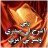 ملامح فجر