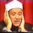 محمد عبد الصمد