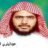 خالد (ابوخليل)