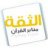 el_helaly