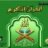ابن القران