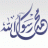 زمن الغرايب