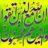 خطر 4400