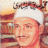 ابن عم الصيداح
