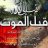 محبكم عبدالمجيد