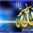 أبو صهيب :المدني: