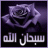 الأثري الفراتي