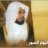 مُحب الشاطري