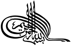 basmala.gif