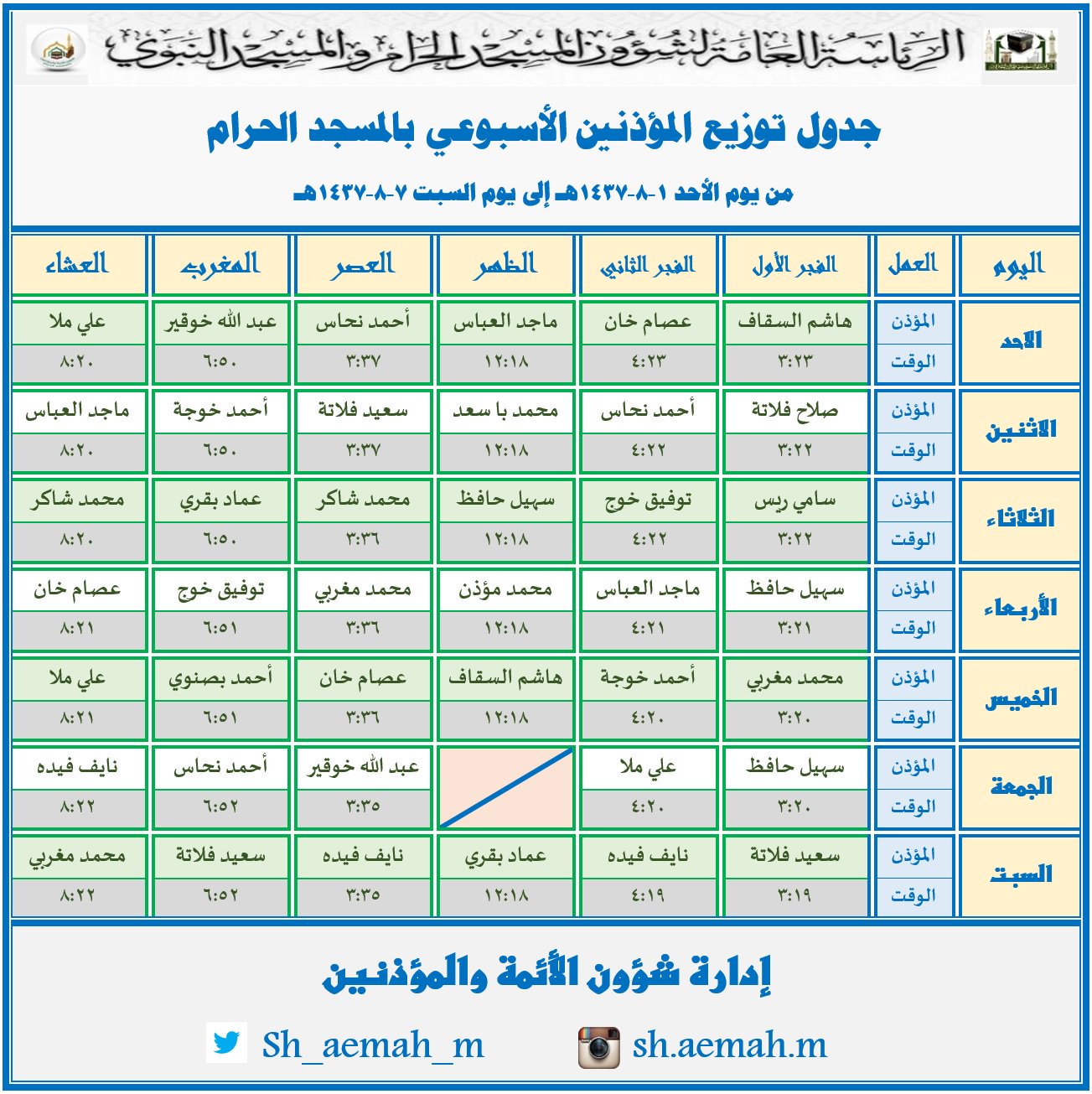 Ch4ZYfaWEAAa_Fy.jpg:large