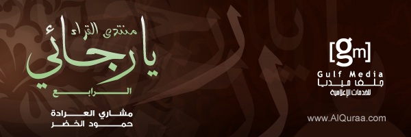 ghilaf11.jpg