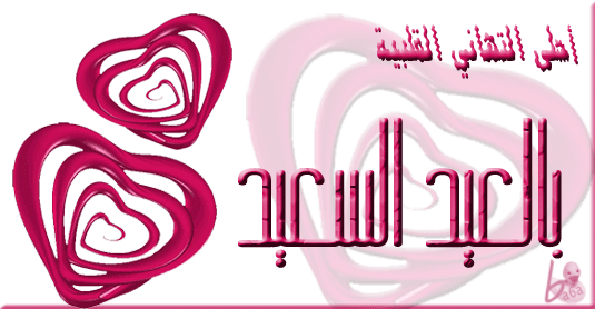 eid31.gif