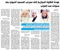 hijazi.jpg