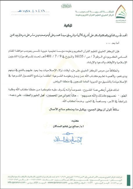 alfaris_net_1450519188.jpg~original