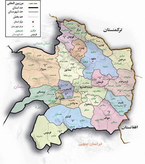 KhorasanGovernates.jpg