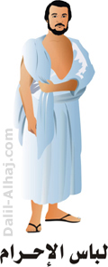 ihram-dress.jpg