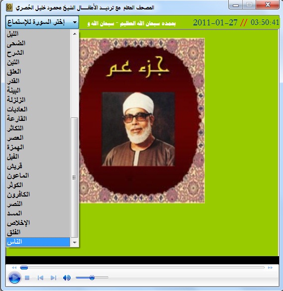 Mahmood%20Khaleel1.jpg