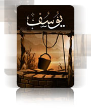 yousef_w.jpg