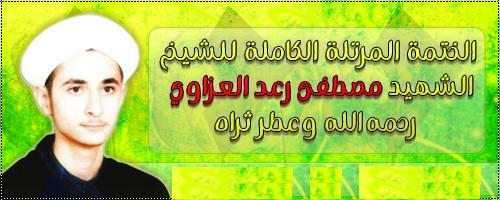 mustafaazawy.jpg