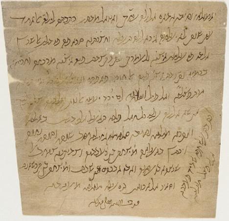 48708_Letter_Fatimid.jpg