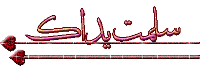 post-20628-1188455062.gif