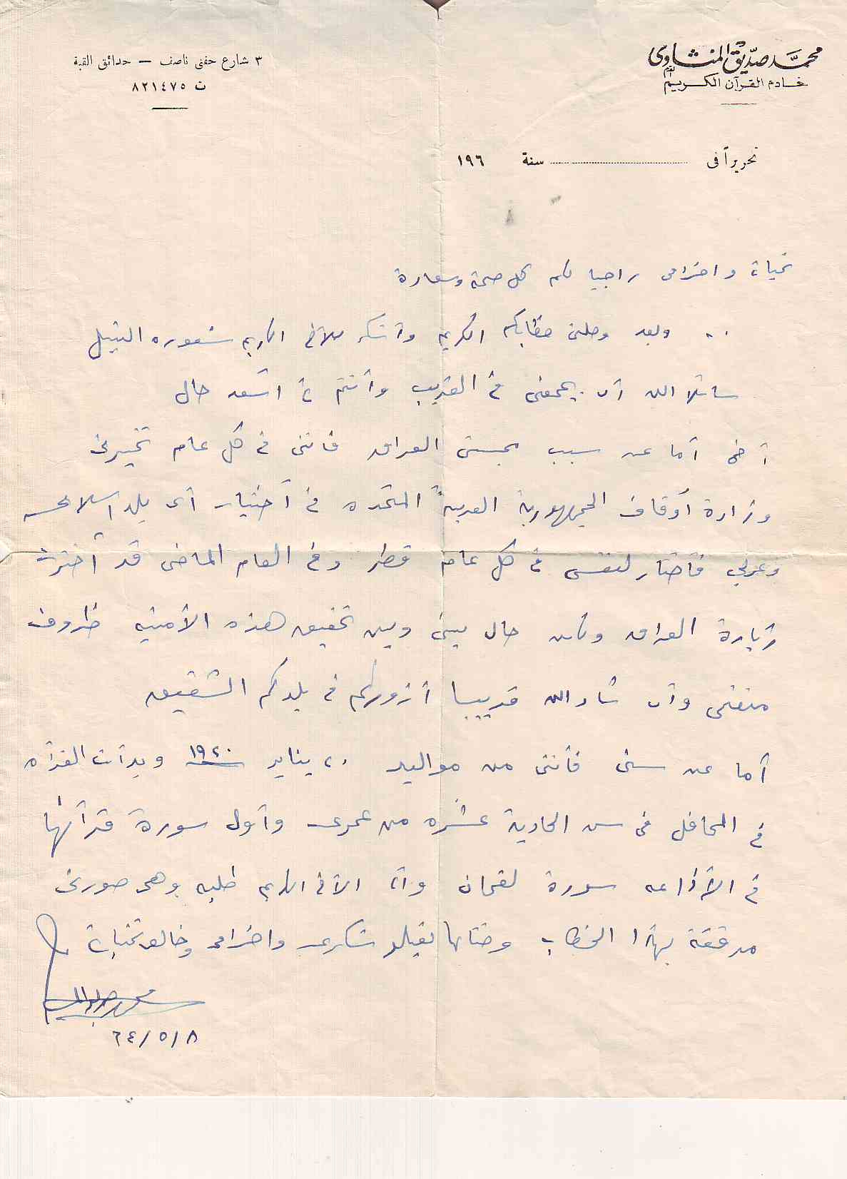 Untitled-Scanned-03.jpg