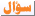 icon5.gif