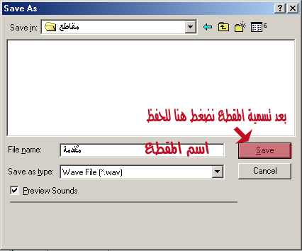 em123_Mixcraft9.jpg