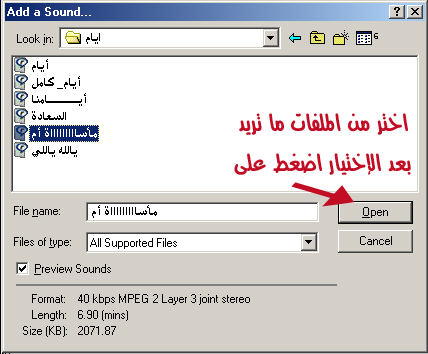 em123_Mixcraft2.jpg