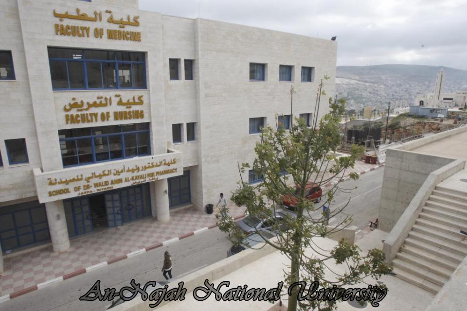 Al%20Najah%20New%20Campus%20(5)_1.JPG