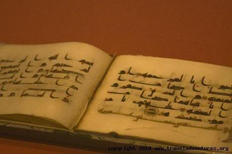 beit-al-quran06cr.jpg