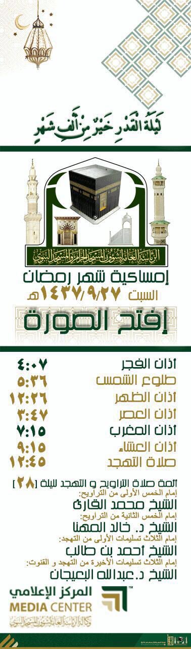 CmU_dz_WcAAGOhq.jpg:large