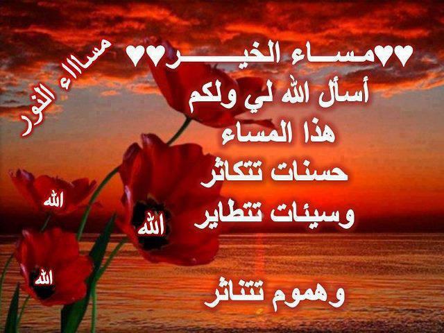 almastba.com_1390968241_591.jpg