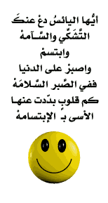 hekam_10.gif