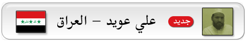 3owayed.gif