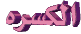 58faabf2d49a85eab53db24098bc6c45.gif