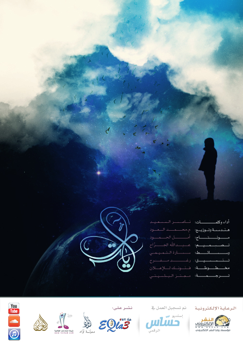 Ayat-Des-new.jpg