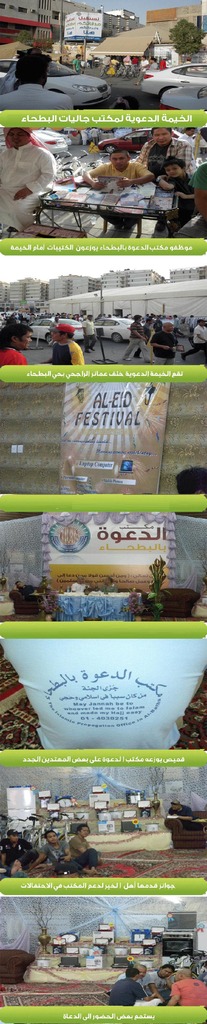 alfaris_net_1433732479.jpg~original