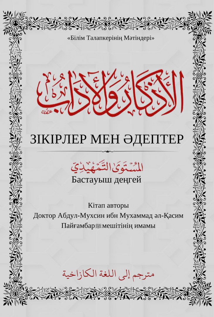 a-alqasim.com