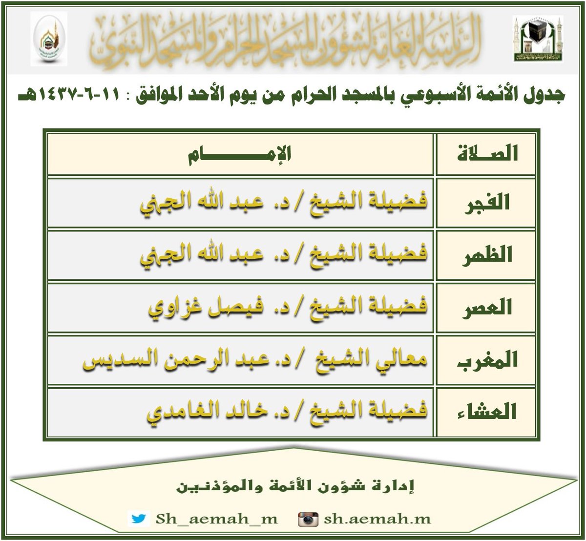 Cd76EUeWAAEAN7A.jpg
