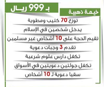 alfaris_net_1433733319.jpg~original