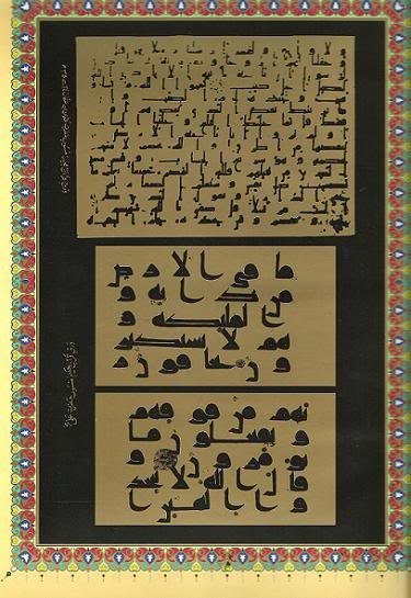 Alifii04.jpg