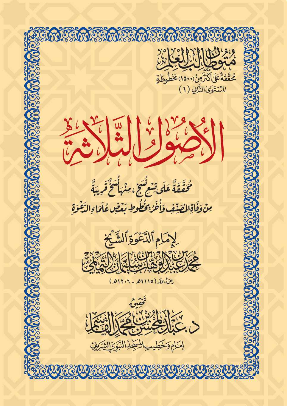 a-alqasim.com