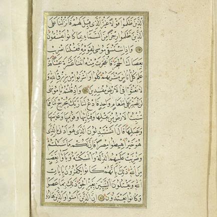 Ottoman4.jpg