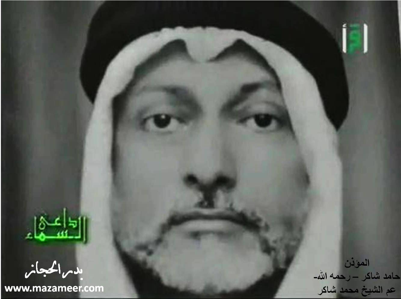 Hamed_Shaker.jpg