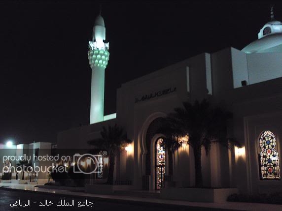 KingKhalidMosqueRiyadh-1.jpg