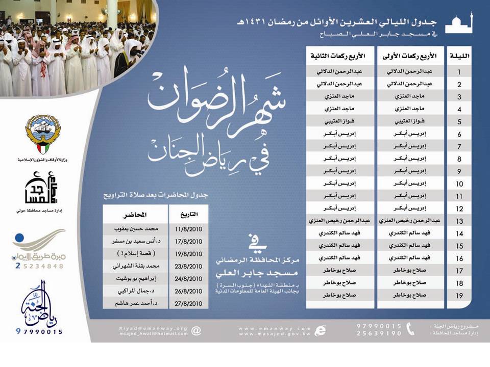 qatan%201.jpg