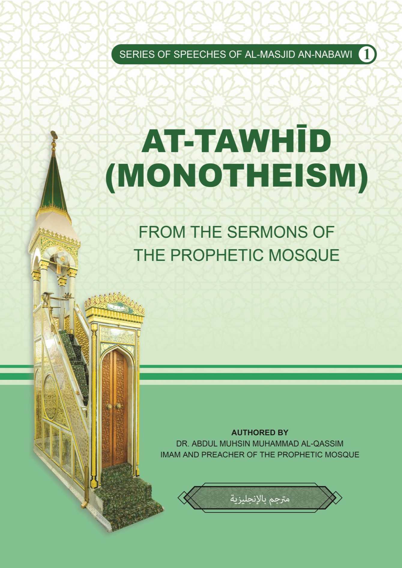 a-alqasim.com