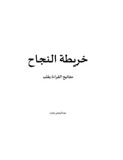archive.org