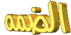 4ad6aa68c1d4d94bdea2d57c201115f1.gif